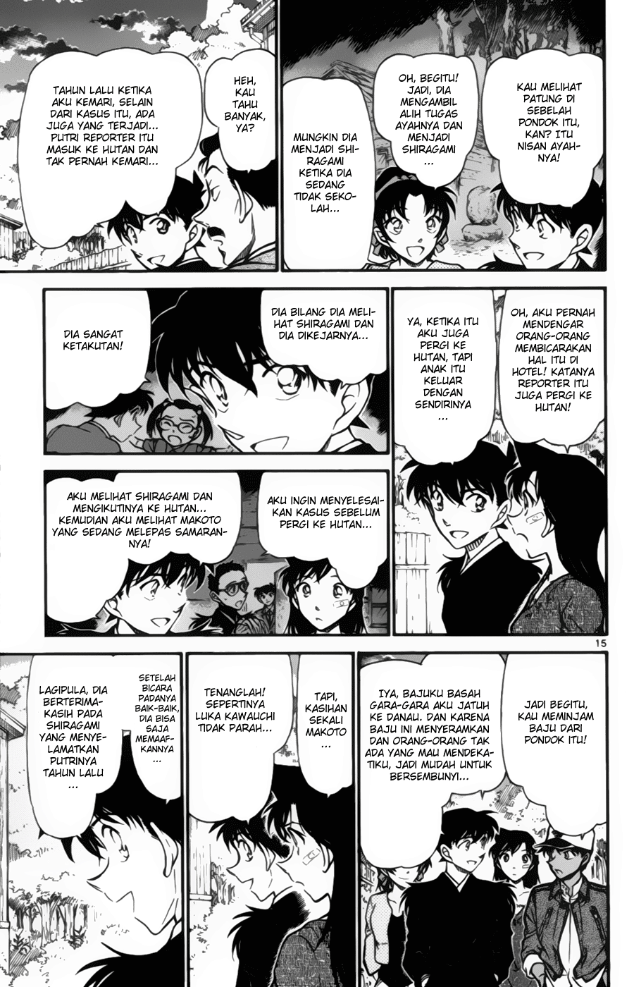 Detective Conan Chapter 651 Image 14
