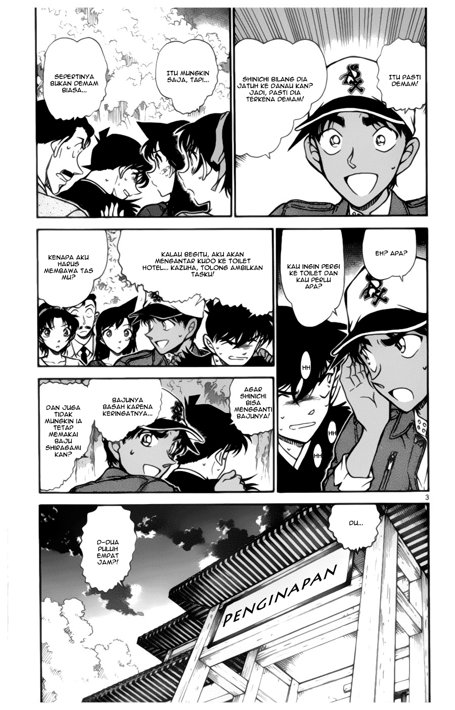Detective Conan Chapter 652 Image 2