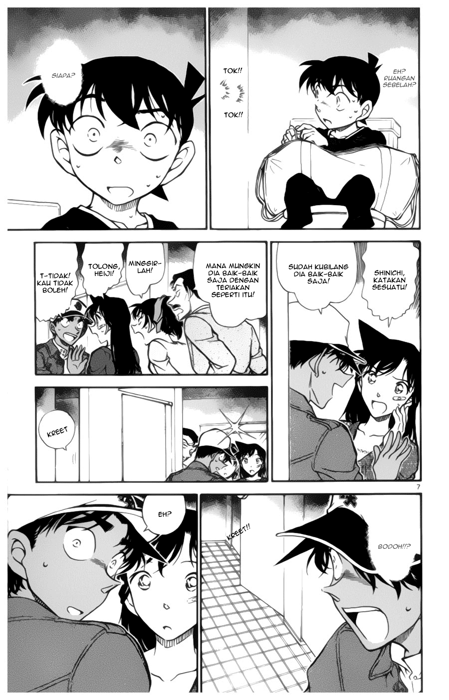 Detective Conan Chapter 652 Image 6