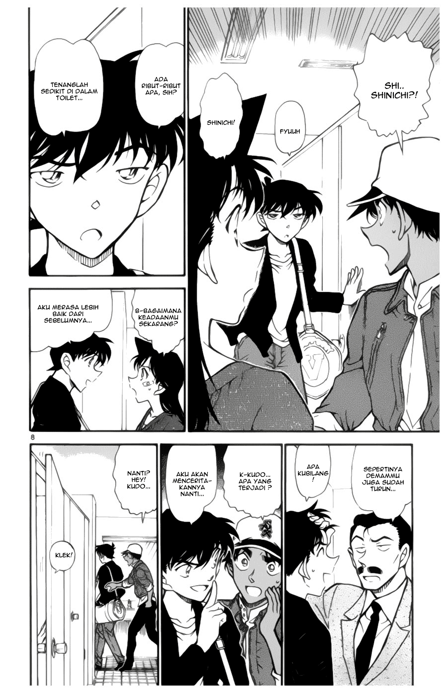 Detective Conan Chapter 652 Image 7