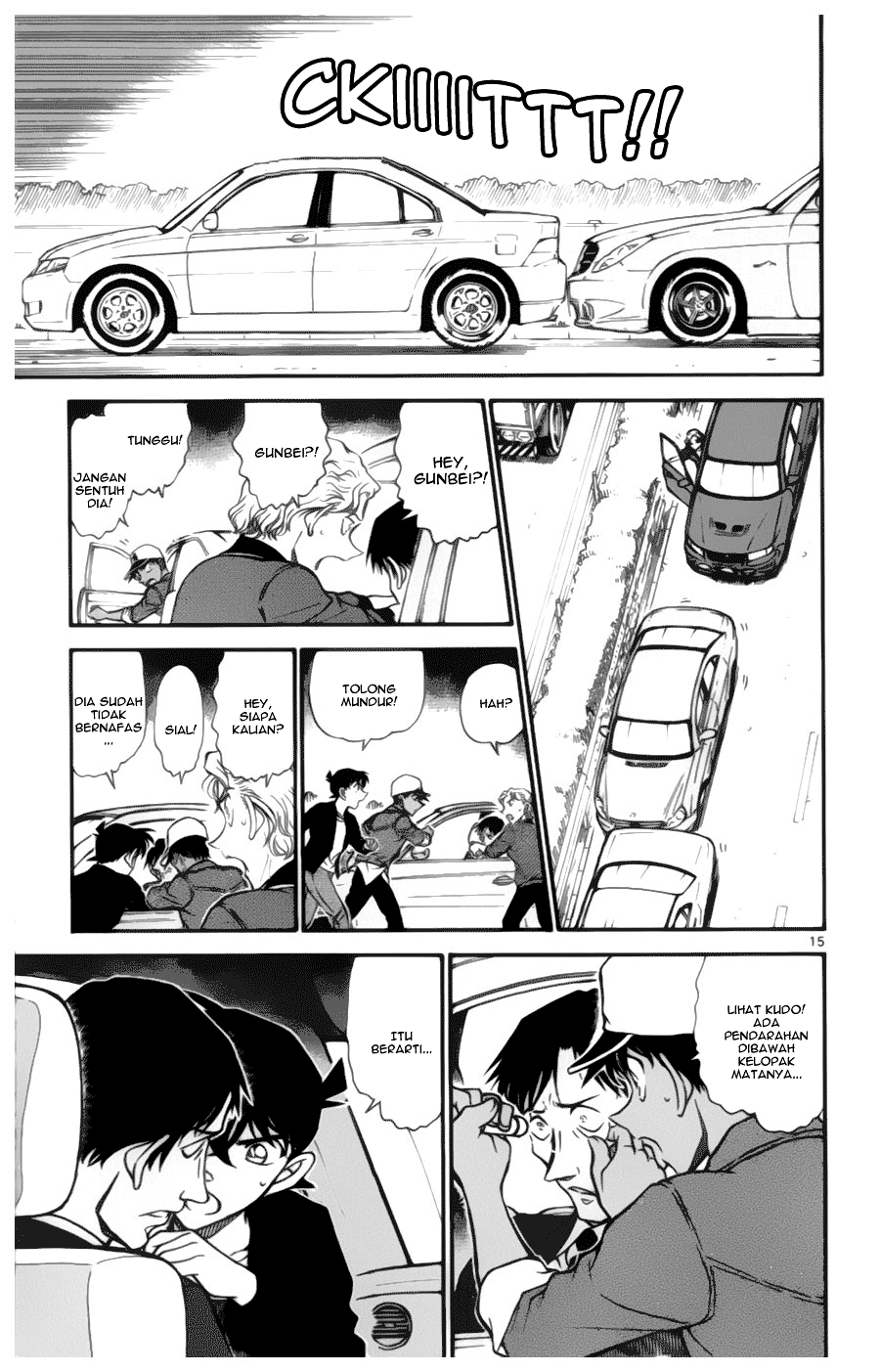 Detective Conan Chapter 652 Image 14