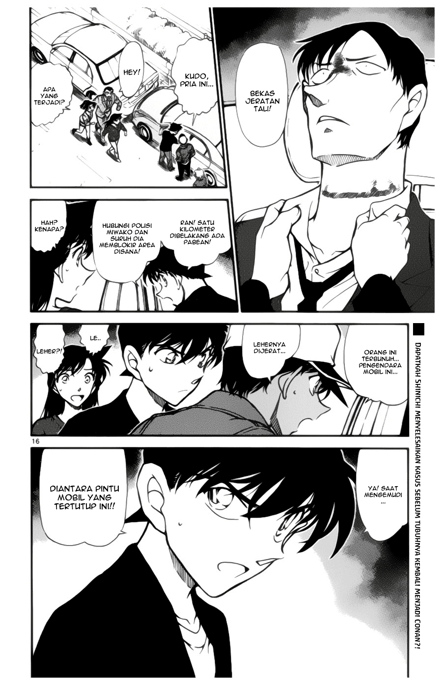 Detective Conan Chapter 652 Image 15