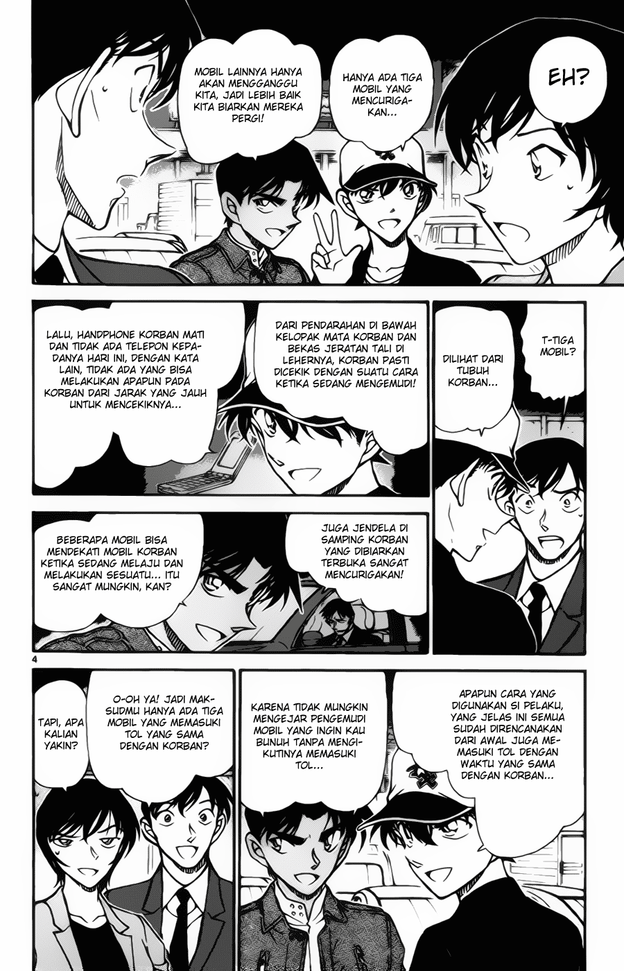 Detective Conan Chapter 653 Image 4