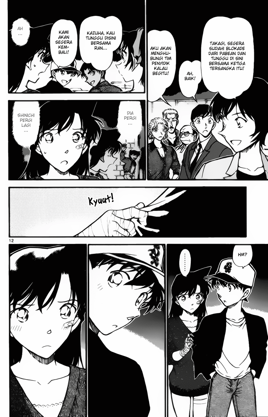 Detective Conan Chapter 653 Image 12