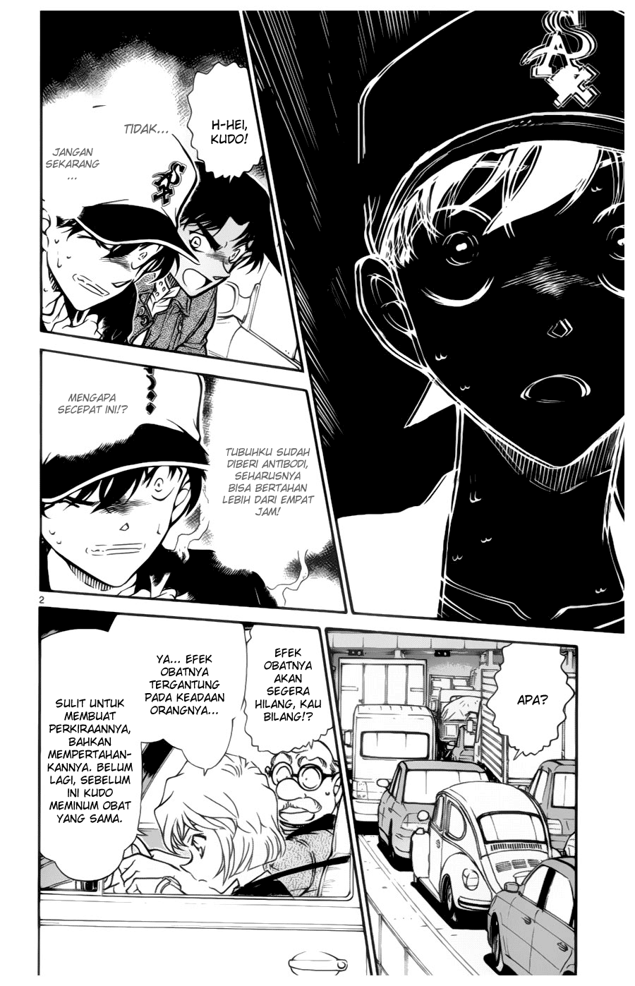 Detective Conan Chapter 654 Image 1