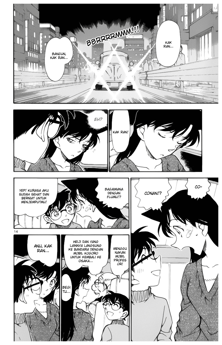 Detective Conan Chapter 654 Image 13