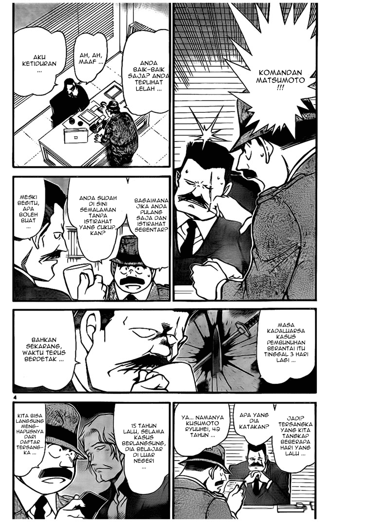 Detective Conan Chapter 670 Image 2