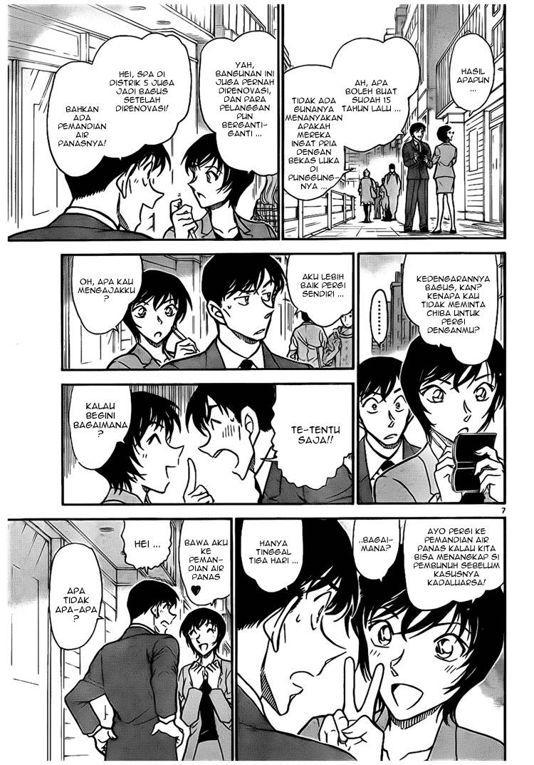 Detective Conan Chapter 670 Image 5