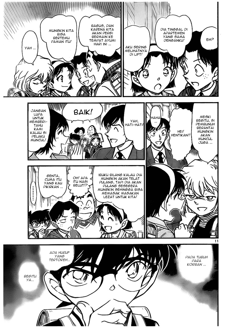 Detective Conan Chapter 670 Image 9