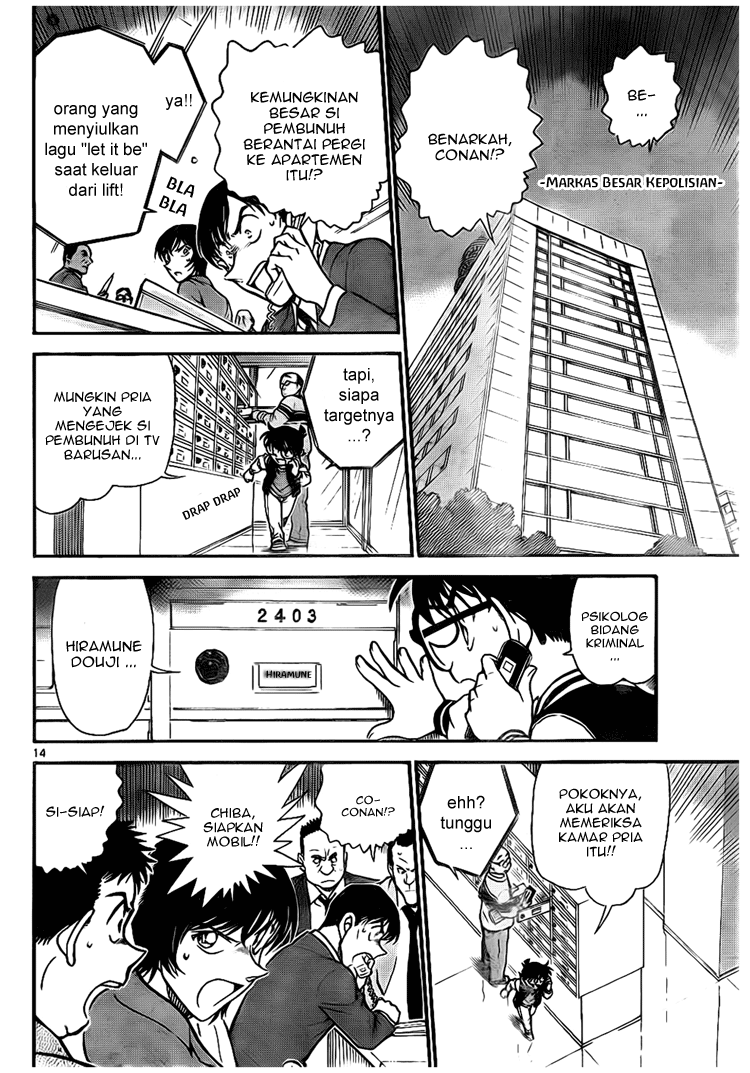 Detective Conan Chapter 670 Image 12