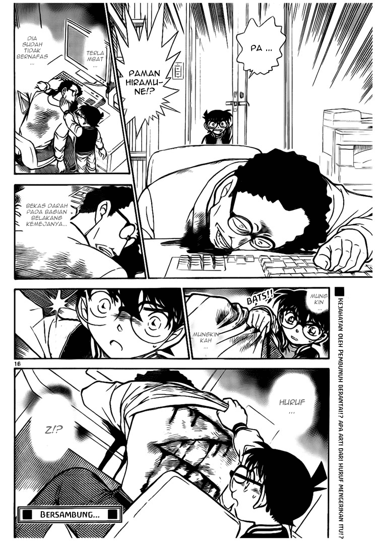 Detective Conan Chapter 670 Image 14