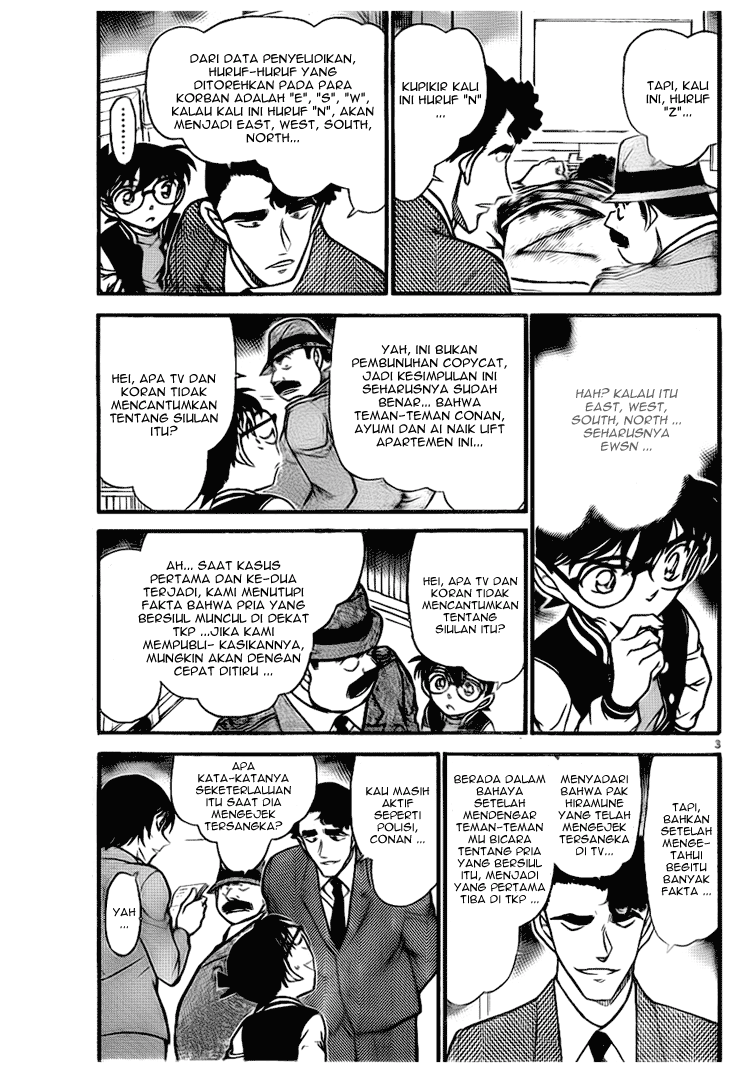 Detective Conan Chapter 671 Image 3