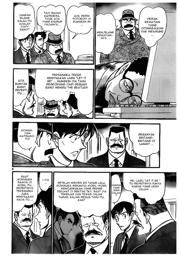 Detective Conan Chapter 671 Image 6