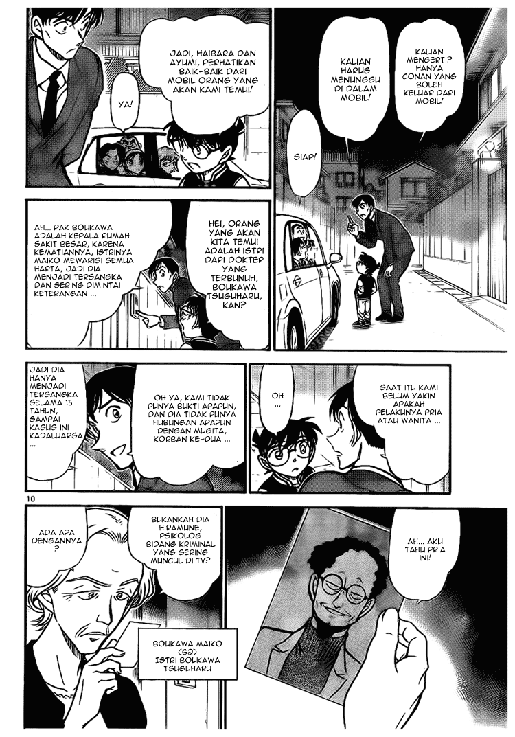 Detective Conan Chapter 671 Image 10