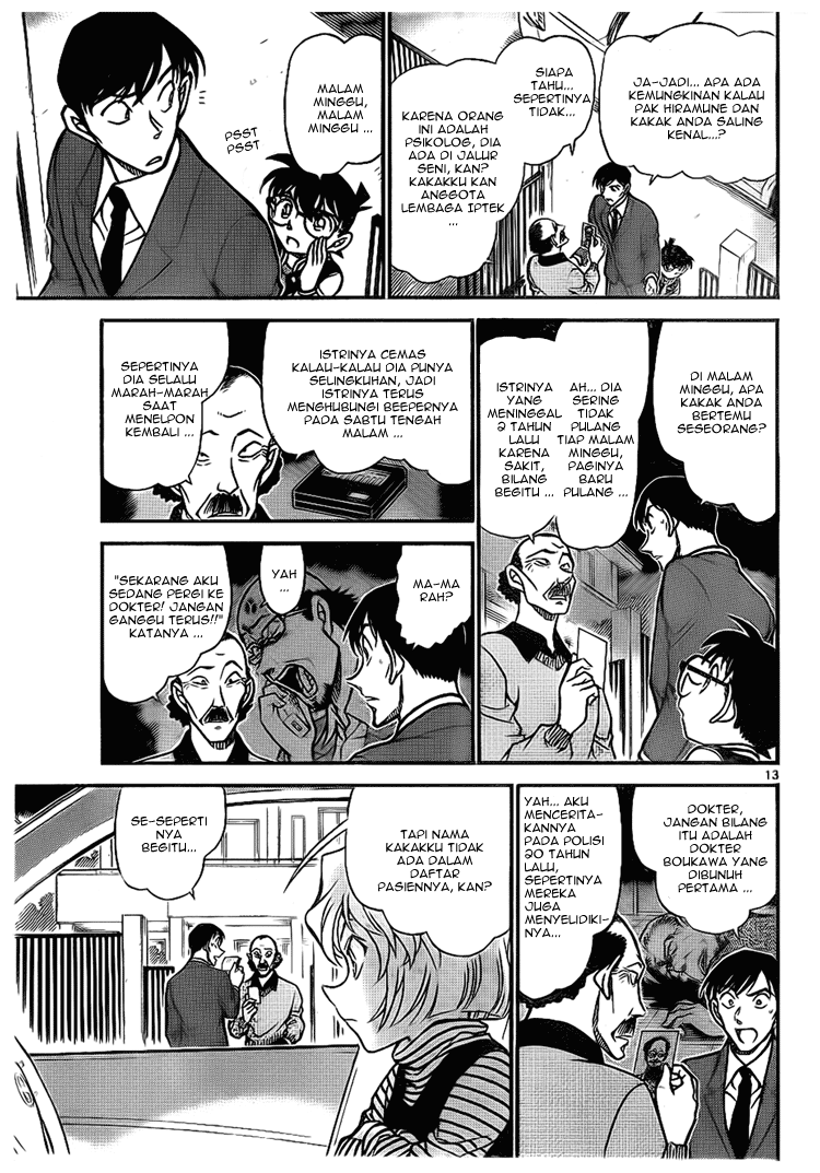Detective Conan Chapter 671 Image 13