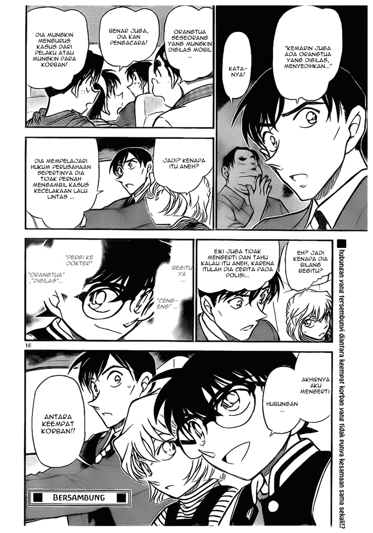 Detective Conan Chapter 671 Image 16