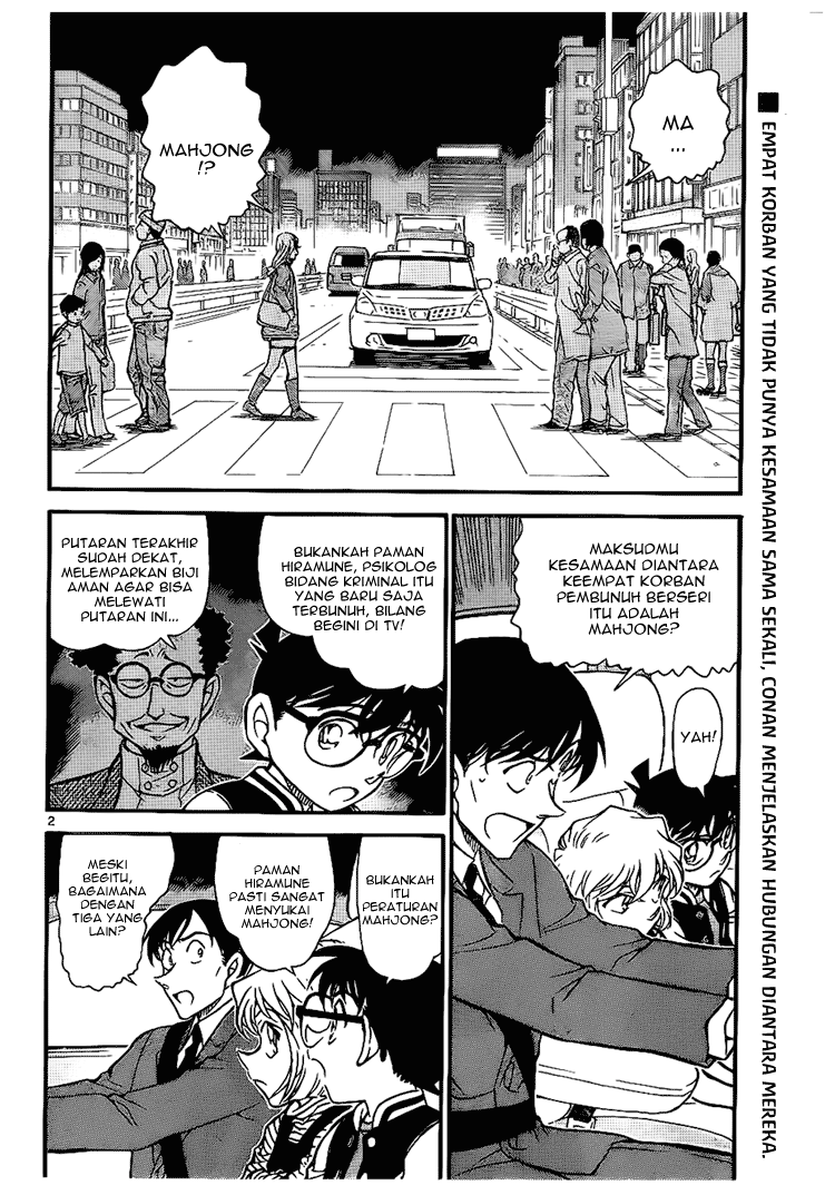 Detective Conan Chapter 672 Image 2