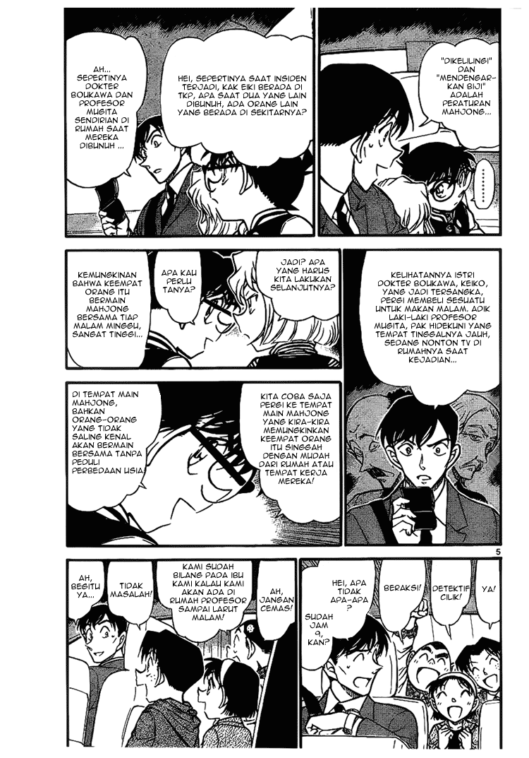 Detective Conan Chapter 672 Image 5