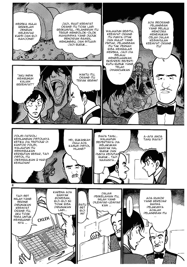 Detective Conan Chapter 672 Image 8