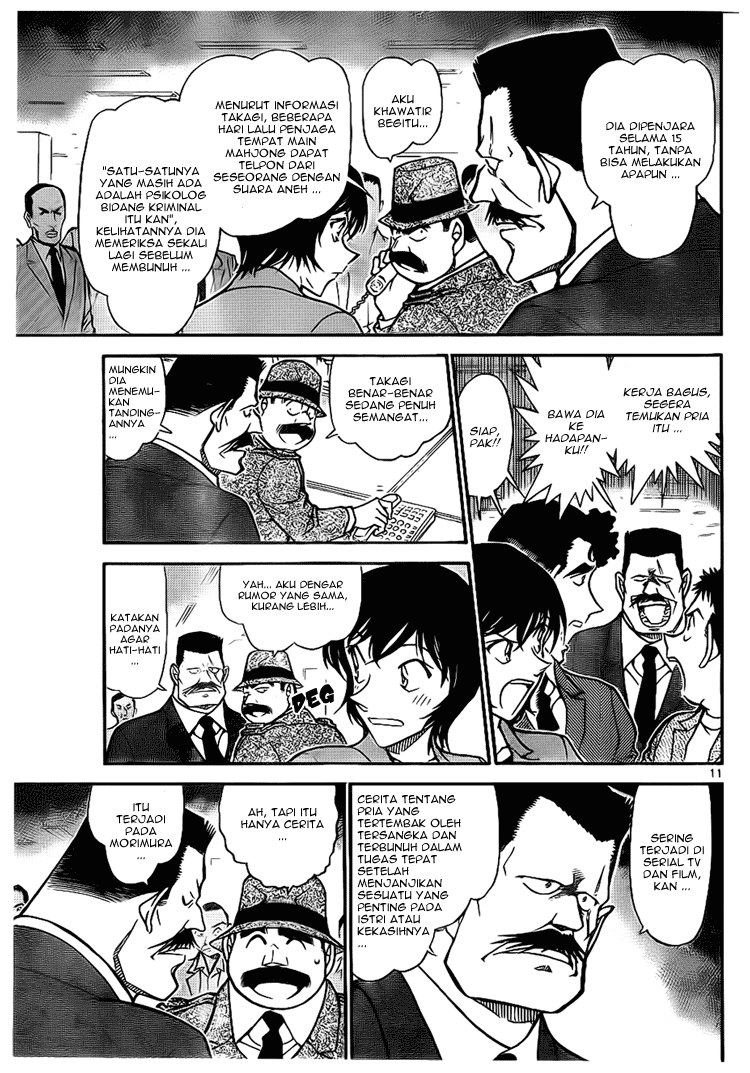 Detective Conan Chapter 672 Image 11