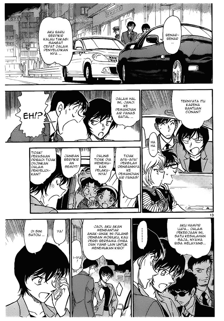 Detective Conan Chapter 672 Image 13