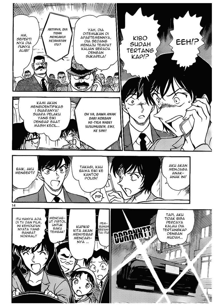 Detective Conan Chapter 672 Image 14