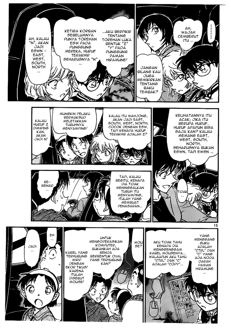 Detective Conan Chapter 672 Image 15