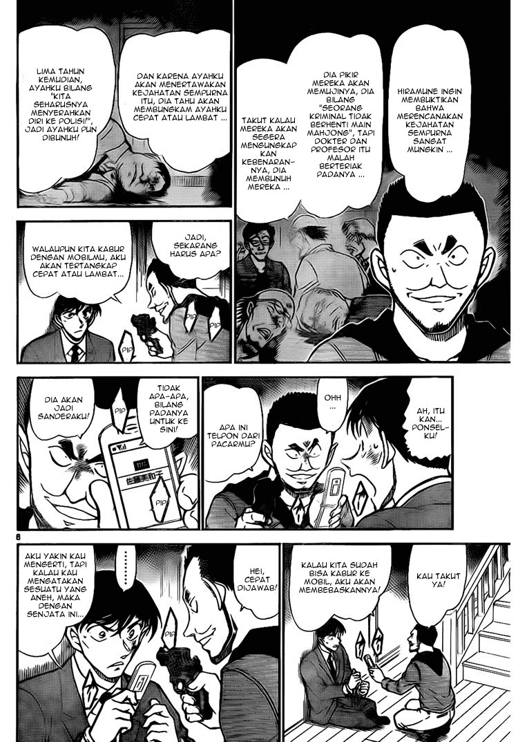Detective Conan Chapter 673 Image 6