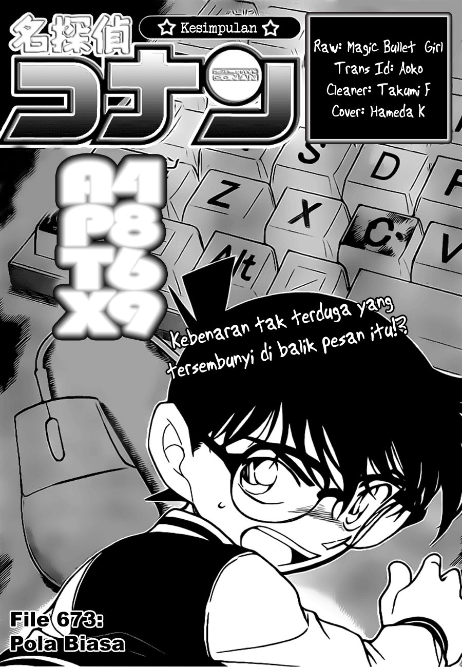 Detective Conan Chapter 673 Image 8