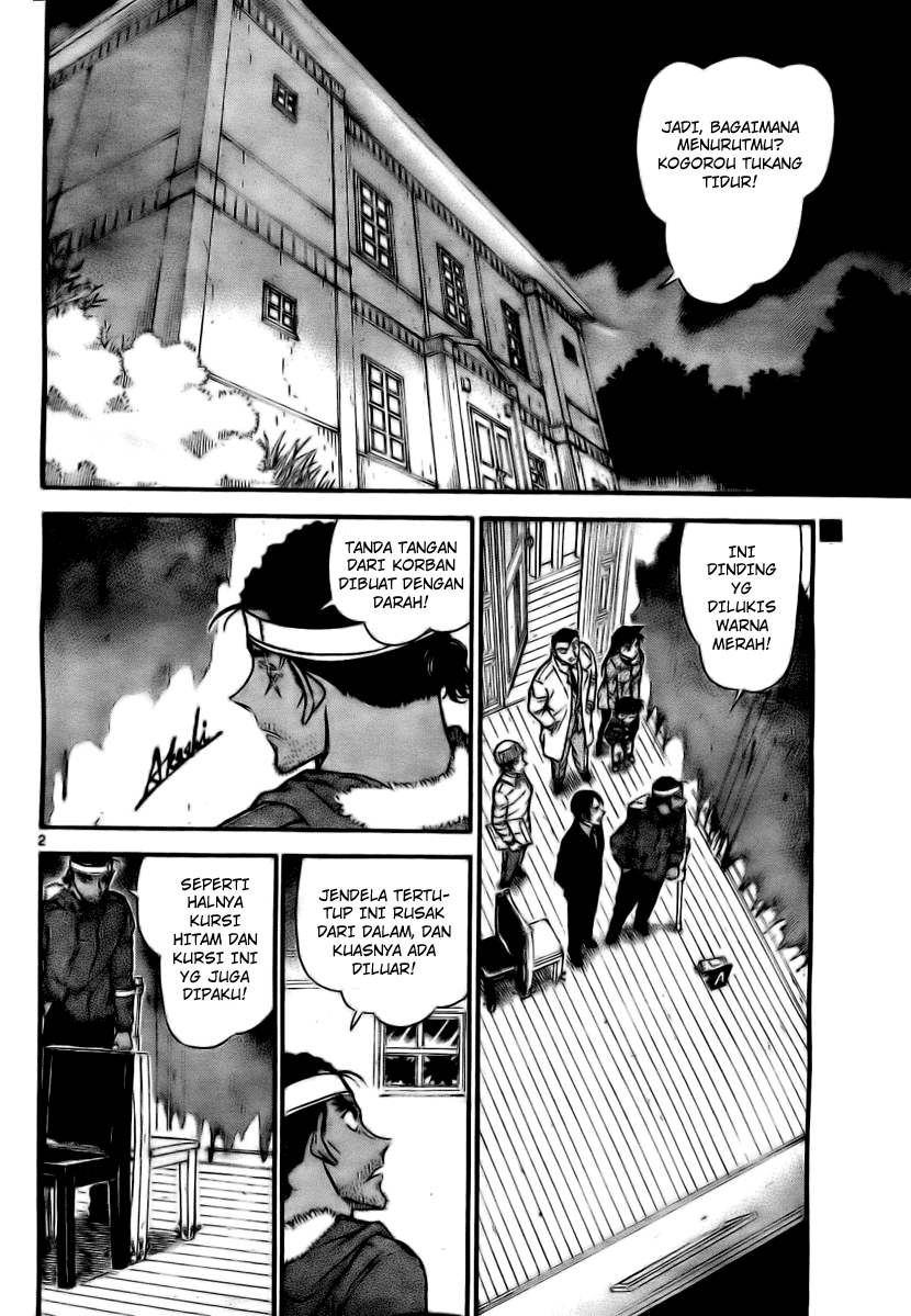 Detective Conan Chapter 683 Image 1