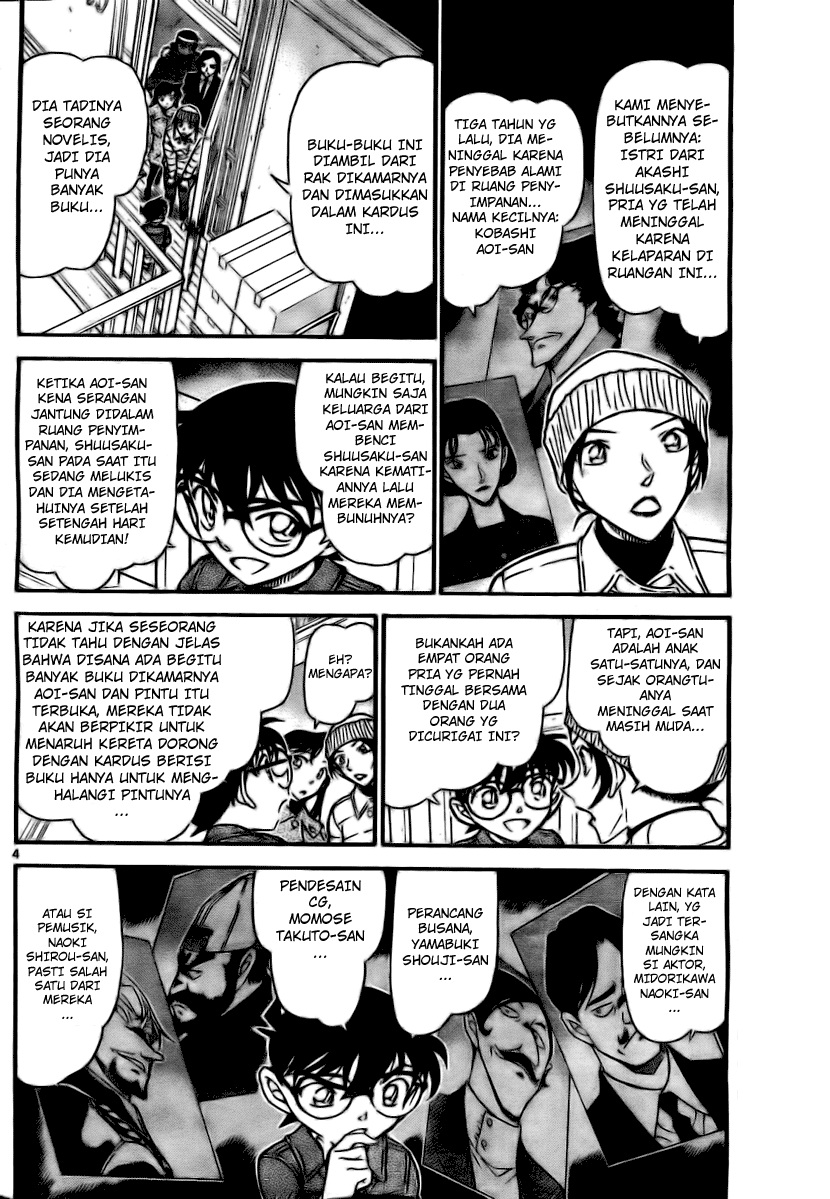 Detective Conan Chapter 683 Image 3