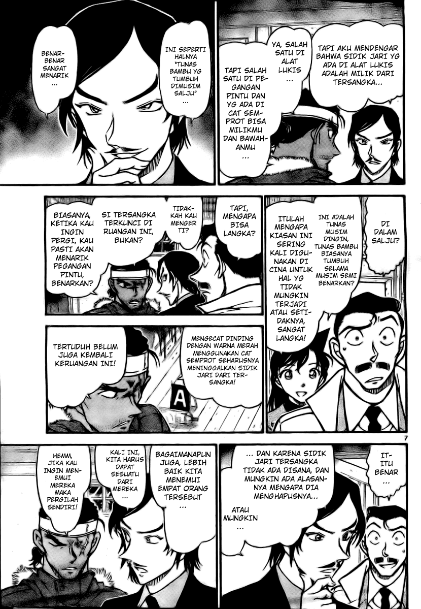 Detective Conan Chapter 683 Image 6