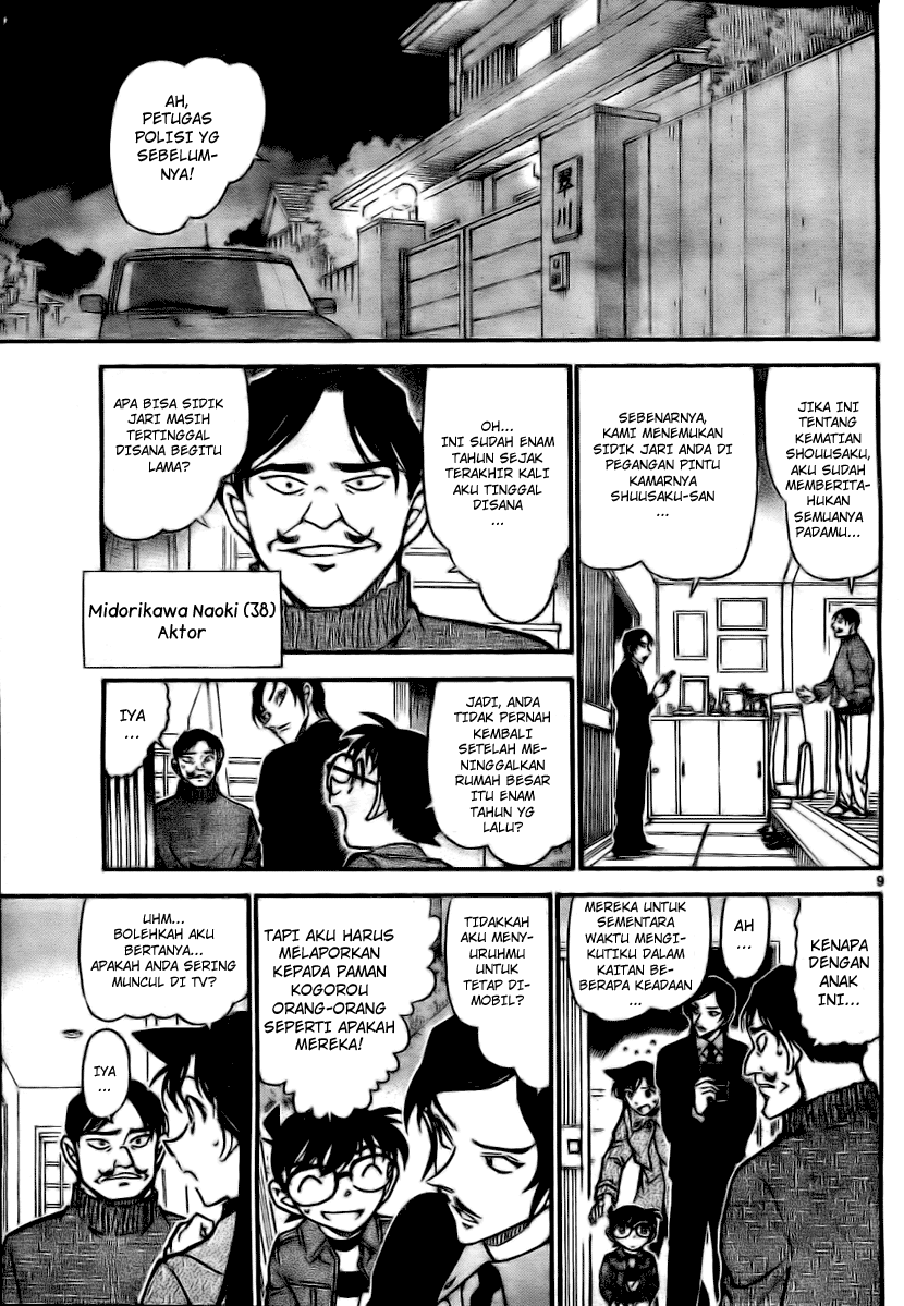 Detective Conan Chapter 683 Image 8