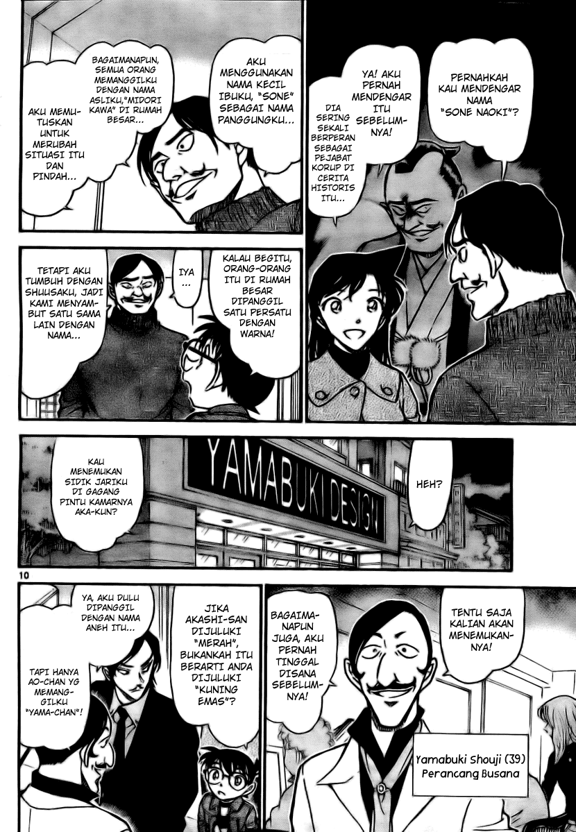 Detective Conan Chapter 683 Image 9