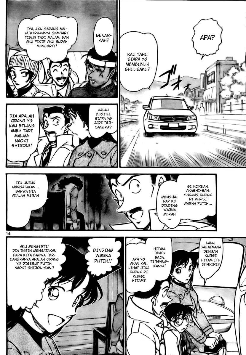 Detective Conan Chapter 683 Image 13