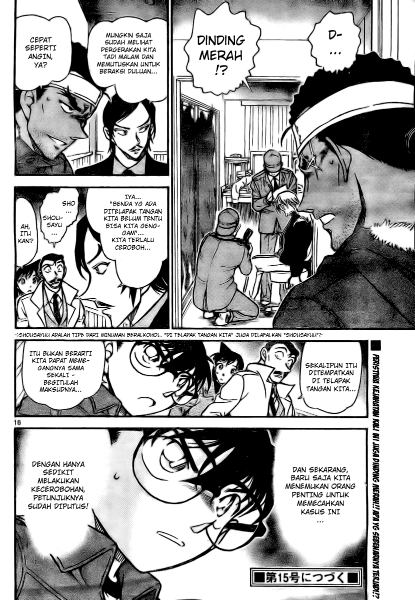 Detective Conan Chapter 683 Image 15