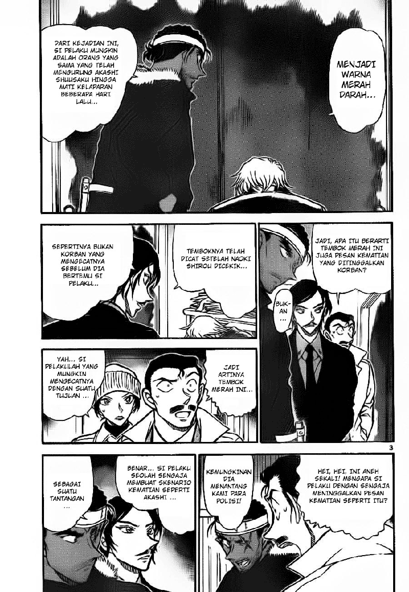 Detective Conan Chapter 684 Image 2
