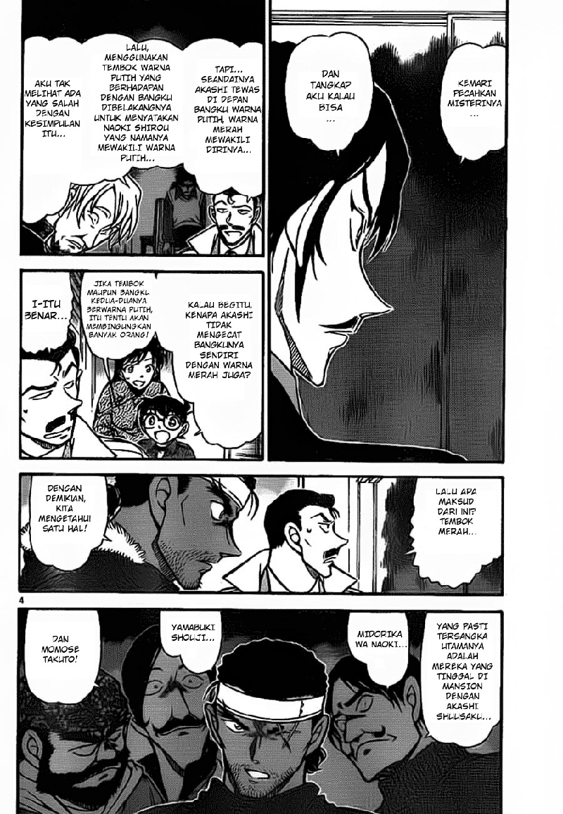 Detective Conan Chapter 684 Image 3