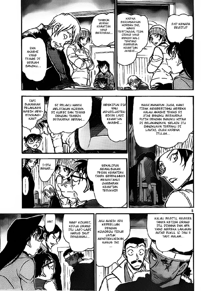 Detective Conan Chapter 684 Image 4