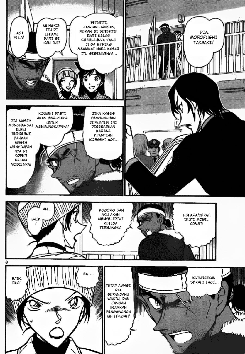 Detective Conan Chapter 684 Image 7