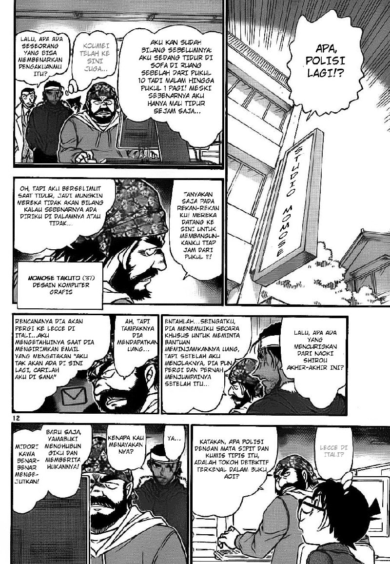 Detective Conan Chapter 684 Image 11