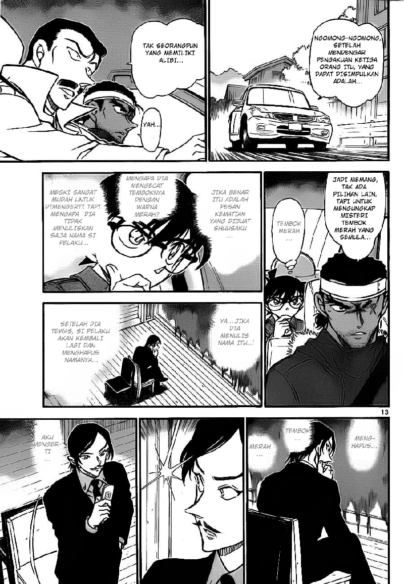 Detective Conan Chapter 684 Image 12