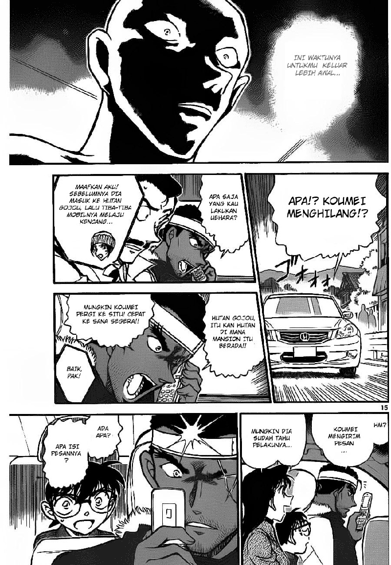 Detective Conan Chapter 684 Image 14