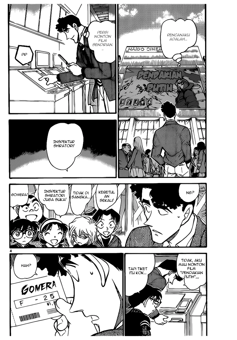 Detective Conan Chapter 687 Image 3