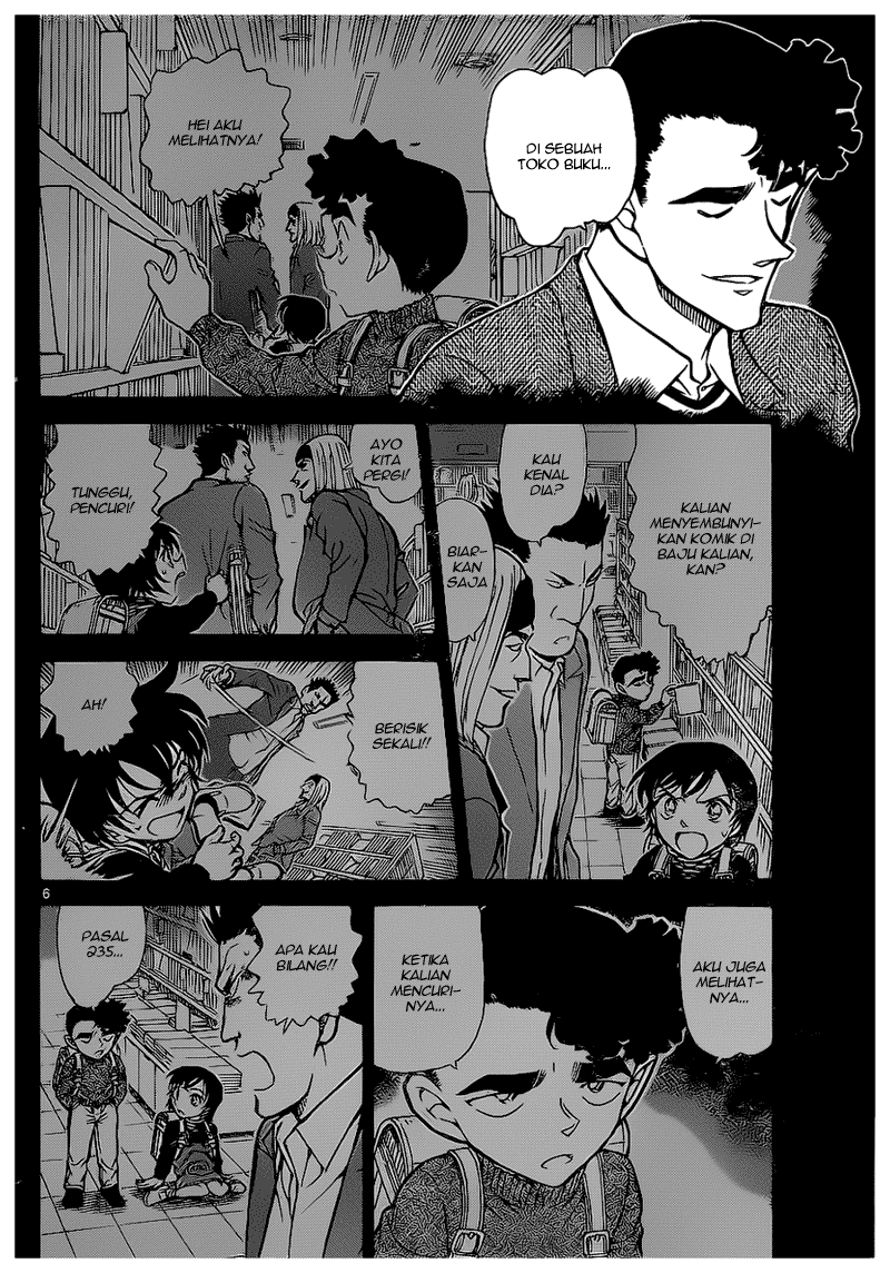 Detective Conan Chapter 687 Image 5