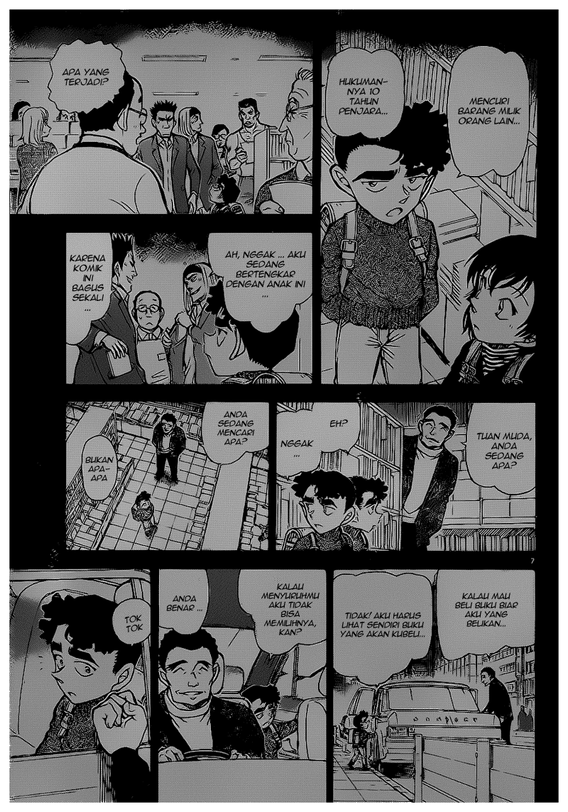 Detective Conan Chapter 687 Image 6