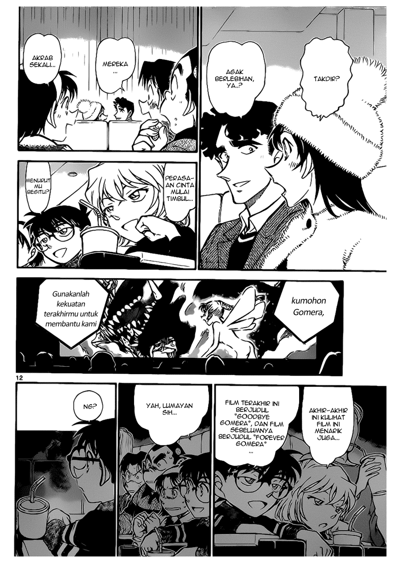 Detective Conan Chapter 687 Image 11