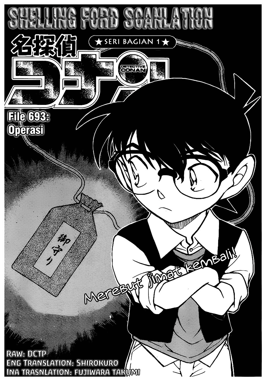 Detective Conan Chapter 693 Image 0