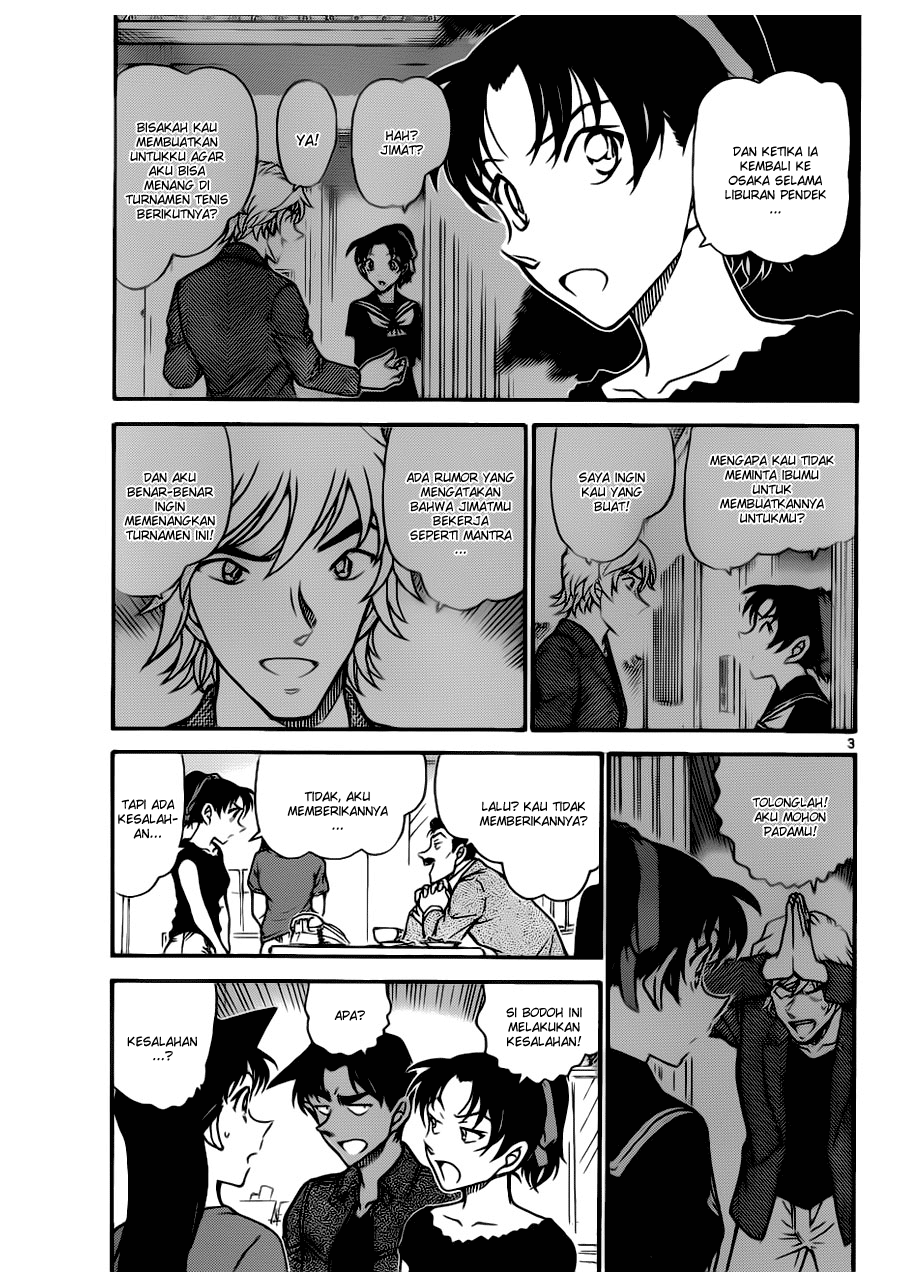 Detective Conan Chapter 693 Image 2