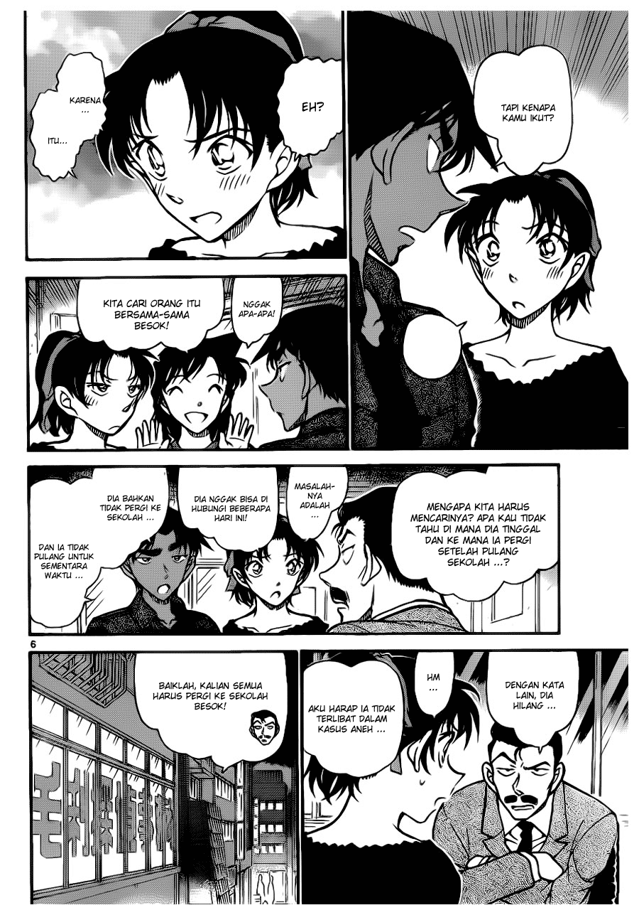 Detective Conan Chapter 693 Image 5